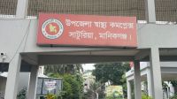সাটুরিয়া স্বাস্থ্য কমপ্লেক্সে আল্ট্রাসনোগ্রাফি ও এক্স-রে রোগীদের দুর্ভোগ