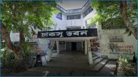 চাকসুর প্রাথমিক প্রার্থী তালিকা প্রকাশ, ১৯ জনের প্রার্থীতা বাতিল