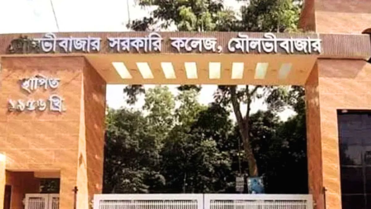 মৌলভীবাজার সরকারি কলেজে ছাত্রসংসদ নির্বাচনসহ ছাত্রশিবিরের ১০ দফা দাবি