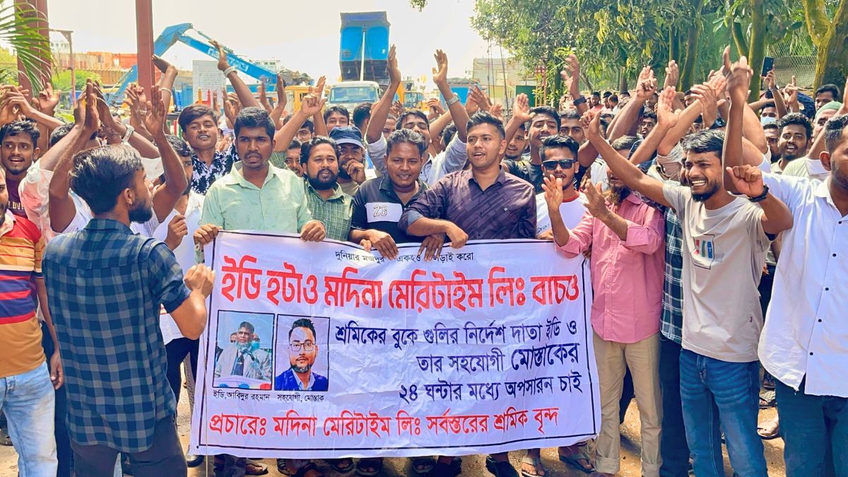 সোনারগাঁয়ে মদিনা মেরিটাইম শ্রমিকদের বিক্ষোভ