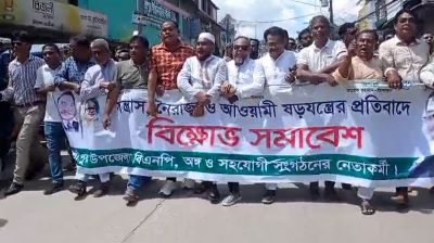 শ্রীপুরে সন্ত্রাসবিরোধী মিছিলে বিএনপির কমিটি বাতিলের দাবিতে বিক্ষোভ