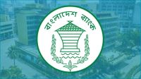ডিসেম্বরে জারি হতে পারে অধ্যাদেশ, স্বাধীনতা পাবে কেন্দ্রীয় ব্যাংক