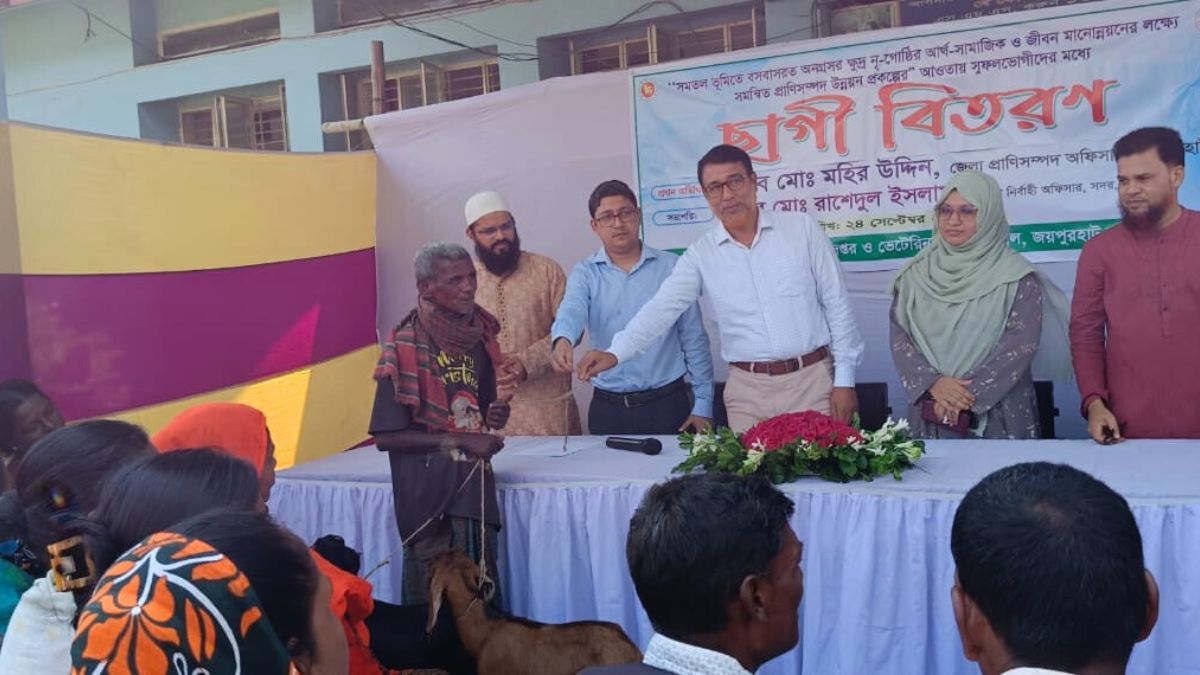 জয়পুরহাটে ক্ষুদ্র নৃ-গোষ্ঠীর সদস্যদের মাঝে বিনামূল্যে ছাগল বিতরণ