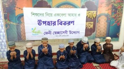 স্বেচ্ছাসেবী উদ্যোগের প্রতিষ্ঠাবার্ষিকীতে এতিম শিশুদের একবেলা আহার