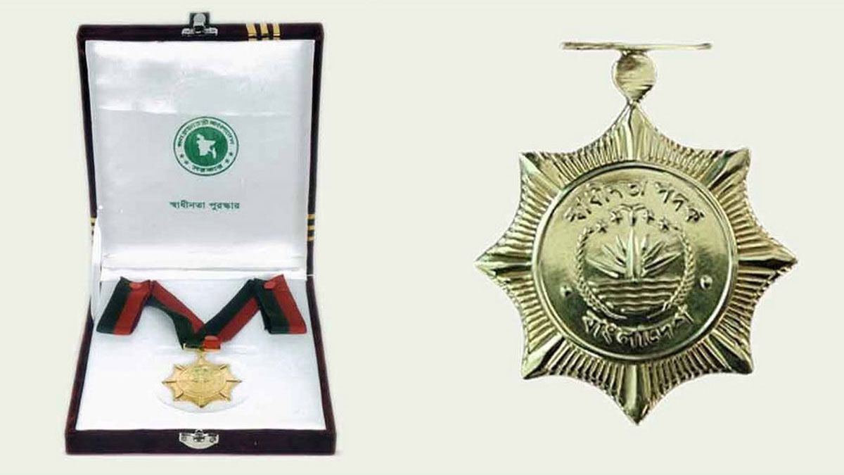 ‘স্বাধীনতা পুরস্কার-২০২৬’এর জন্য মনোনয়ন আহ্বান
