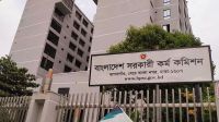 ৪৫তম বিসিএসের চূড়ান্ত ফল প্রকাশের তারিখ জানাল পিএসসি