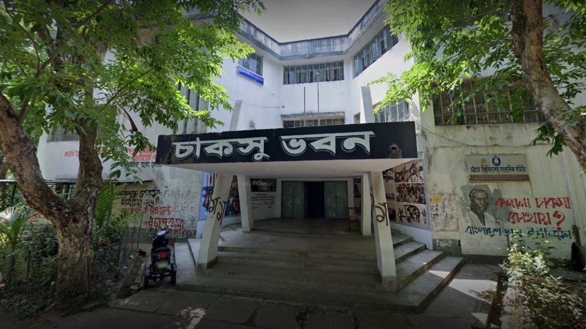 চাকসু নির্বাচন : ডোপ টেস্টের নমুনা প্রদানকারী ৯৩৬ প্রার্থীর সবাই নেগেটিভ