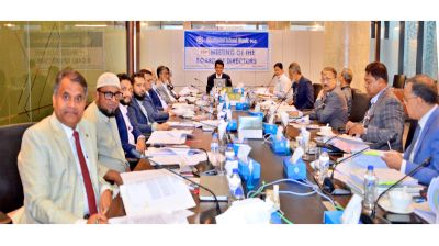 শাহ্জালাল ইসলামী ব্যাংকের পরিচালক পর্ষদের ৩৯৯তম সভা অনুষ্ঠিত