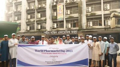 জবিতে বর্ণাঢ্য আয়োজনে বিশ্ব ফার্মাসিস্ট ডে উদযাপন