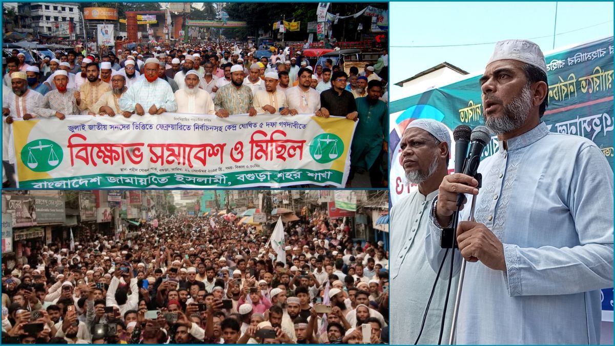৫ দাবিতে দেশজুড়ে জামায়াতের বিক্ষোভ-সমাবেশ