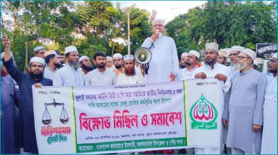 পৃথিবীর ৯১ দেশে পিআর পদ্ধতিতে নির্বাচন চালু আছে : অধ্যাপক ইলিয়াস