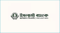 ইসলামী ব্যাংকের বিশেষ যোগ্যতা মূল্যায়ন পরীক্ষা শনিবার
