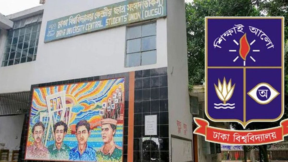 ডাকসুতে অনিয়মের অভিযোগ, যা বলছেন সাদা দলের রিটার্নিং অফিসাররা