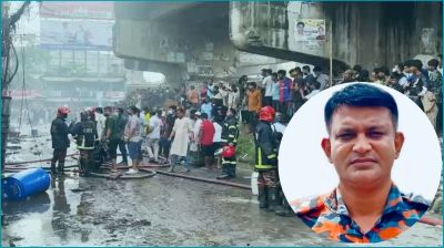টঙ্গীতে আগুনে দগ্ধ ফায়ার অফিসারের মৃত্যু