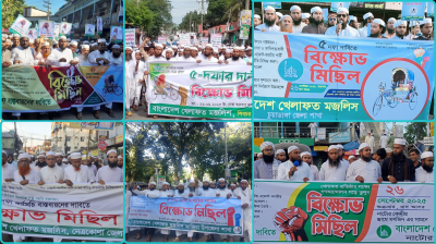 ‘জুলাই সনদের পূর্ণাঙ্গ বাস্তবায়ন ছাড়া জনতা ঘরে ফিরে যাবেনা’