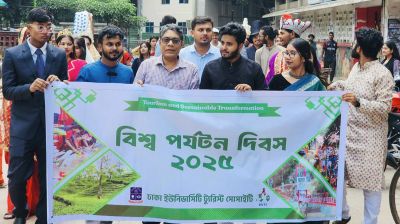 ‘ঢাবি ট্যুরিস্ট সোসাইটি’র উদ্যোগে বিশ্ব পর্যটন দিবস উদযাপন