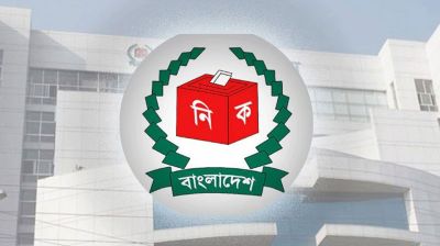রোববার সুশীল সমাজ-বুদ্ধিজীবী-শিক্ষাবিদের সঙ্গে ইসির নির্বাচনী সংলাপ