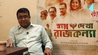 শাবনূর-মাহি’কে নিয়ে যা বললেন পরিচালক মানিক