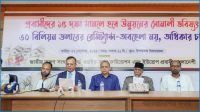 রেমিট্যান্স রক্ষা ও অধিকার নিশ্চিতে প্রবাসী শ্রমিকদের ১৫ দাবি