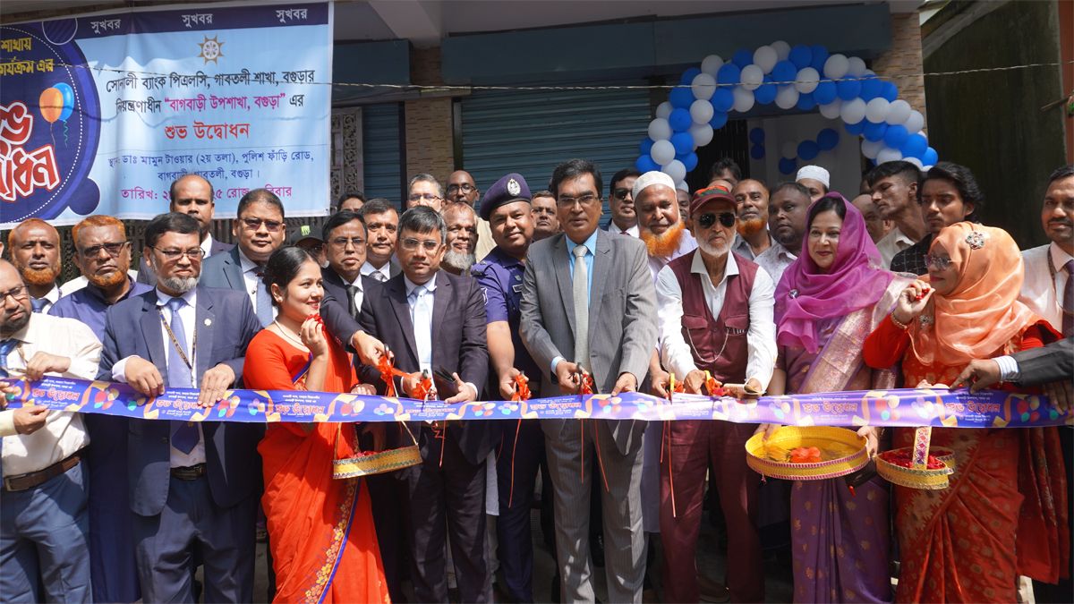 বগুড়ায় সোনালী ব্যাংকের উপশাখার উদ্বোধন