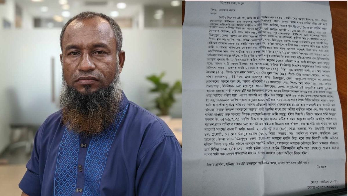 গর্ভবতী গরুর মাংস বিক্রির অভিযোগ ইউপি সদস্যের বিরুদ্ধে