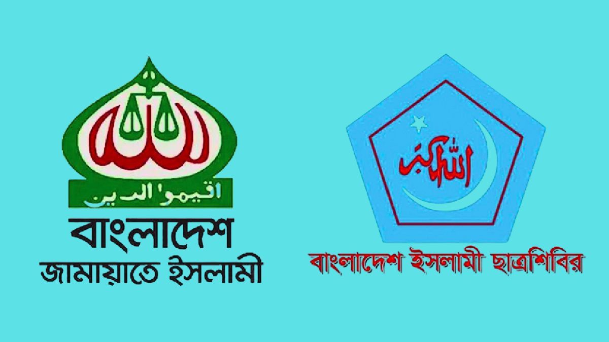 ফেনীতে জনকল্যাণমূলক কাজে জামায়াতের ব্যয় ৪০ কোটি টাকা