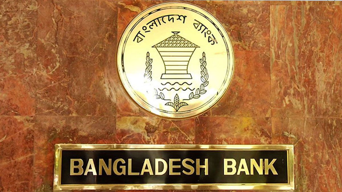 আরটিজিএস লেনদেনে নতুন সময়সূচি কার্যকর ৫ অক্টোবর
