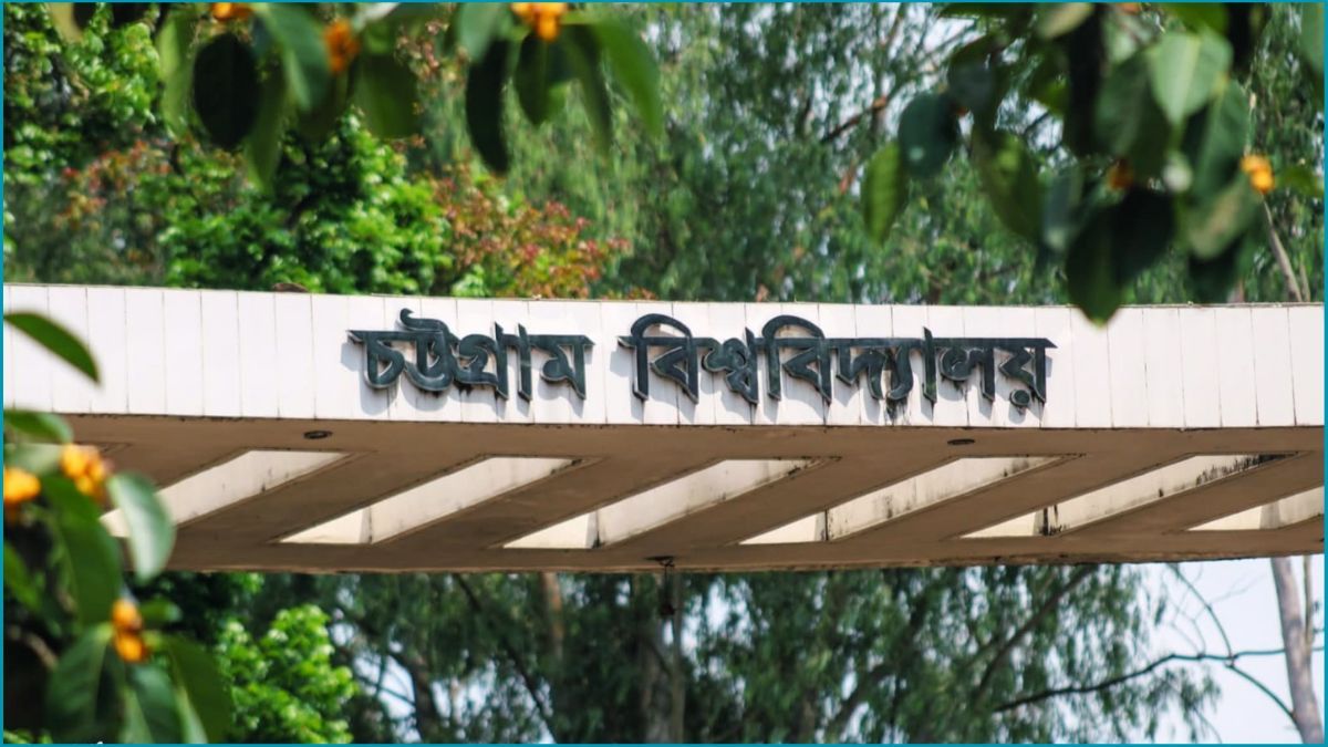 চট্টগ্রাম বিশ্ববিদ্যালয়ে নিয়োগ বাণিজ্য, ২ কর্মকর্তা বরখাস্ত