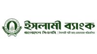বিশেষ যোগ্যতা মূল্যায়ন পরীক্ষা নিয়ে ইসলামী ব্যাংকের ব্যাখ্যা