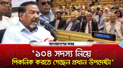 ১০৪ সদস্য নিয়ে পিকনিক করতে গেছেন প্রধান উপদেষ্টা : হাফিজ উদ্দিন আহমদ