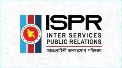 পার্বত্য অঞ্চলে সহিংসতা বৃহত্তর ষড়যন্ত্রের অংশ : আইএসপিআর