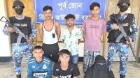 টেকনাফের পাহাড় থেকে অপহৃত ৩ জন উদ্ধার, আটক ৩