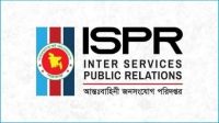 পার্বত্য অঞ্চলে সহিংসতা বৃহত্তর ষড়যন্ত্রের অংশ : আইএসপিআর