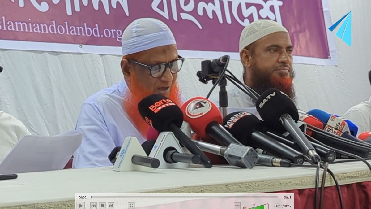 পিআরসহ ৫ দফা দাবিতে আবারও আন্দোলনের ডাক ইসলামী আন্দোলনের