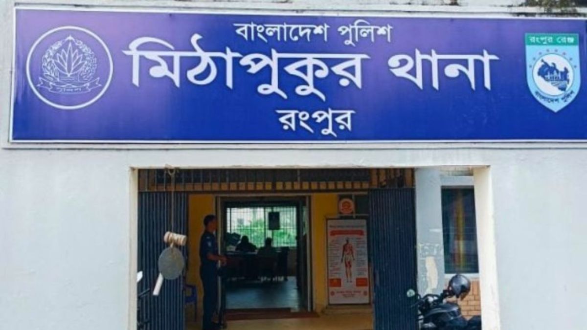 মিঠাপুকুরে মানসিক ভারসাম্যহীন ব্যক্তির মরদেহ উদ্ধার