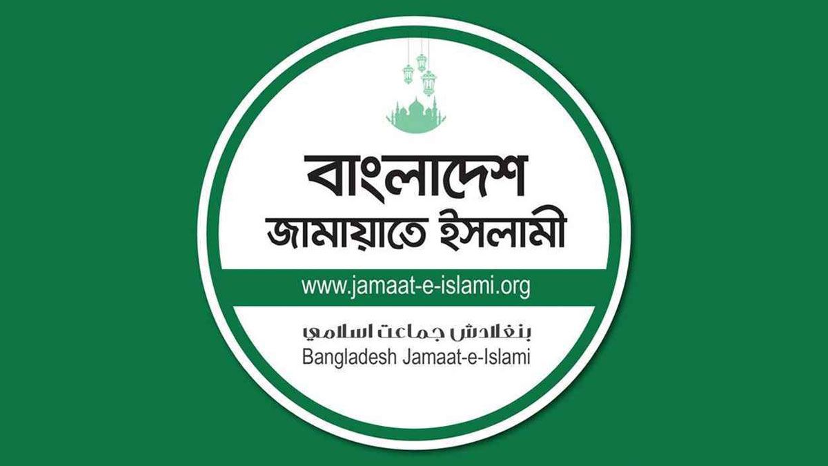 জামায়াতের নতুন কর্মসূচি ঘোষণা