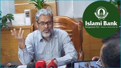 ইসলামী ব্যাংকে ‘অবৈধ কর্মী ছাঁটাই’, যা বলছে বাংলাদেশ ব্যাংক