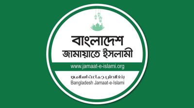 জামায়াতের নতুন কর্মসূচি ঘোষণা