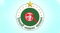 খাগড়াছড়ির অস্থিরতা বাংলাদেশ নিয়ে ভূরাজনৈতিক কূটচালের অংশ : ইসলামী আন্দোলন