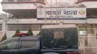 রাজধানীর মন্দির থেকে ৩০ রাউন্ড গুলি চুরি, ওসি প্রত্যাহার ও ৭ পুলিশ বরখাস্ত