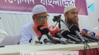 পিআরসহ ৫ দফা দাবিতে আবারও আন্দোলনের ডাক ইসলামী আন্দোলনের