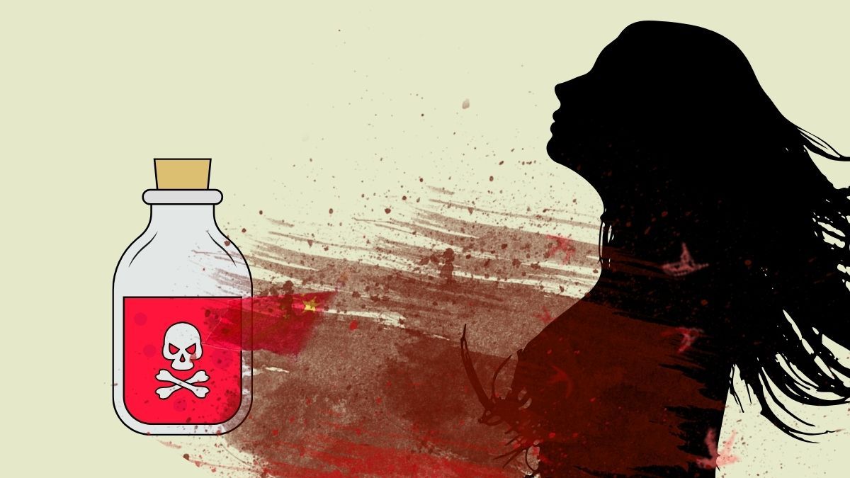 সুনামগঞ্জে বিষপানে কলেজ শিক্ষার্থীর আত্মহত্যা