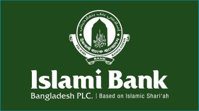 হ্যাক হওয়া ইসলামী ব্যাংকের ফেসবুক পেজ উদ্ধার