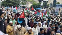 গাজামুখী ফ্লোটিলা আটকের প্রতিবাদে জামায়াতের বিক্ষোভ