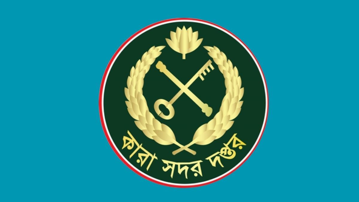 সাবেক এমপি মাহাবুব আরা গিনির মৃত্যু সংবাদ গুজব : কারা কর্তৃপক্ষ