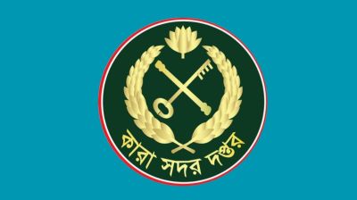 সাবেক এমপি মাহাবুব আরা গিনির মৃত্যু সংবাদ গুজব : কারা কর্তৃপক্ষ