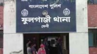 ফুলগাজীতে মাছ ধরতে গিয়ে নিখোঁজ ব্যক্তির মরদেহ উদ্ধার