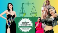 যে কারণে জামায়াতে ইসলামীকে ক্ষমতায় দেখতে চান মারিয়া কিসপট্টা