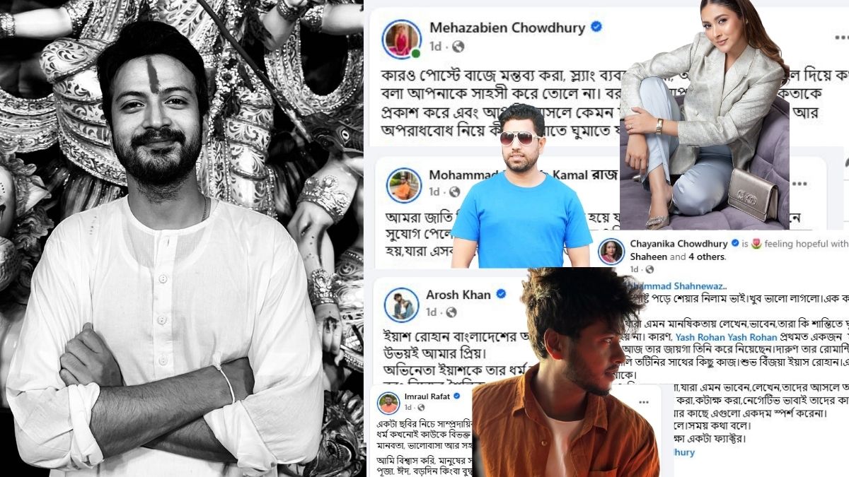 ইয়াশ রোহানকে ধর্মীয় কটাক্ষ, প্রতিবাদ জানালেন তারকারা