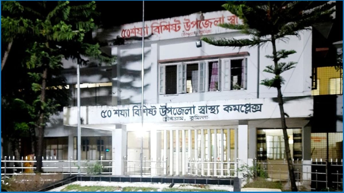 চৌদ্দগ্রাম স্বাস্থ্য কমপ্লেক্সে ১ মাসে রেকর্ড ১২৭ নরমাল ডেলিভারি